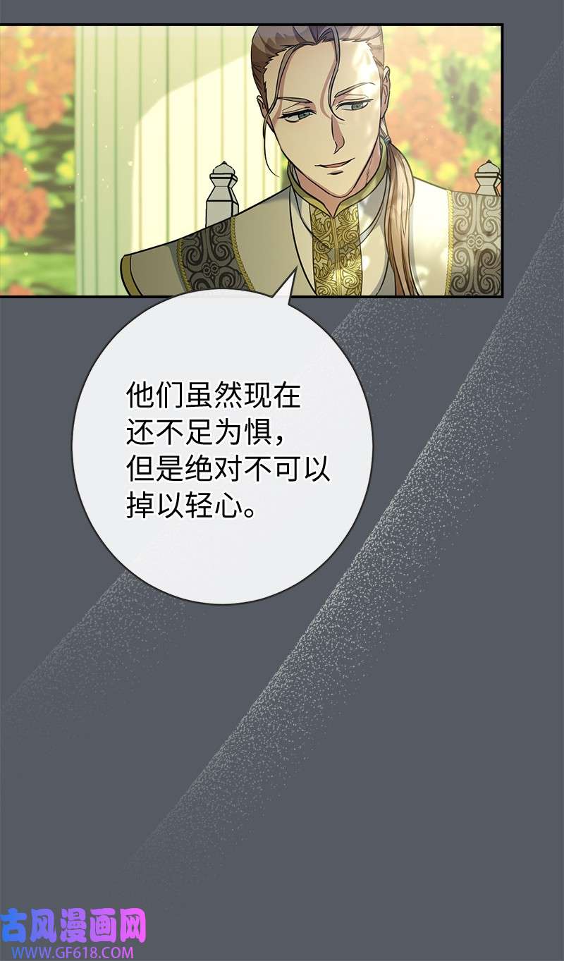 错把结婚当交易，却意外的甜蜜？07 她的价值