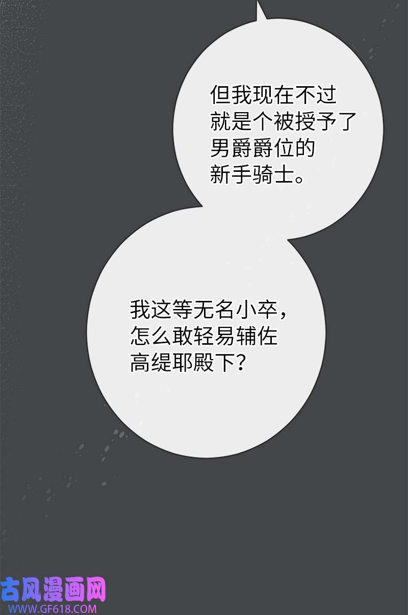 错把结婚当交易，却意外的甜蜜？07 她的价值