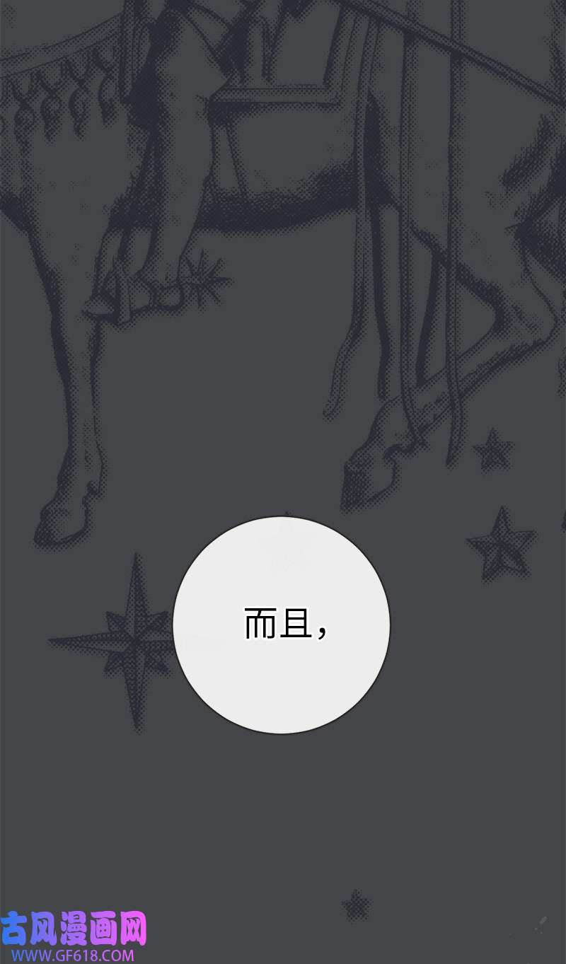 错把结婚当交易，却意外的甜蜜？07 她的价值