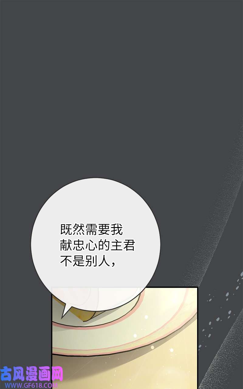 错把结婚当交易，却意外的甜蜜？07 她的价值