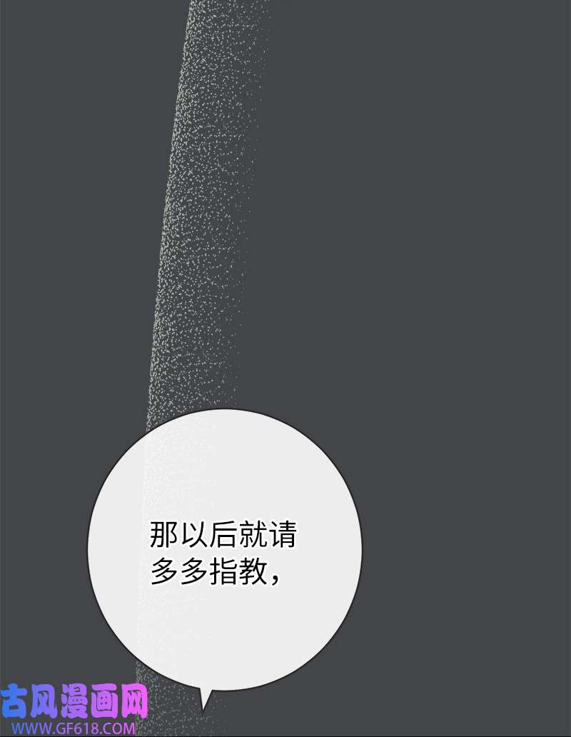 错把结婚当交易，却意外的甜蜜？07 她的价值