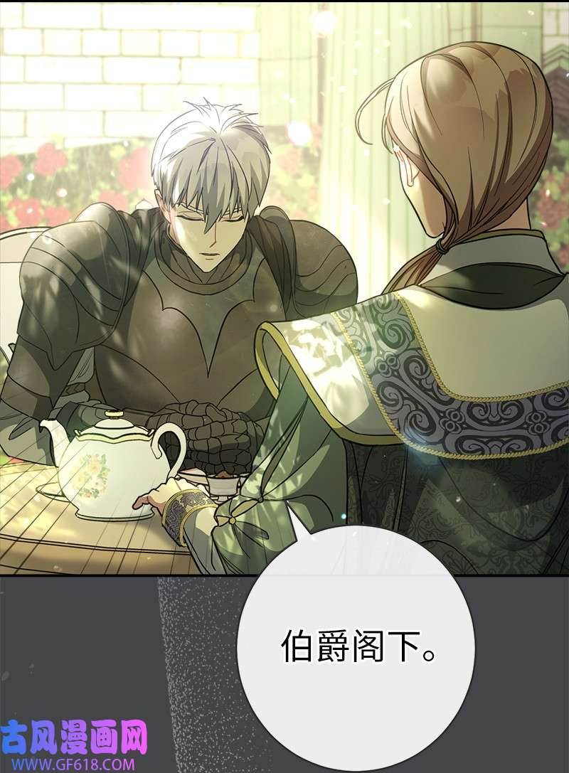 错把结婚当交易，却意外的甜蜜？07 她的价值