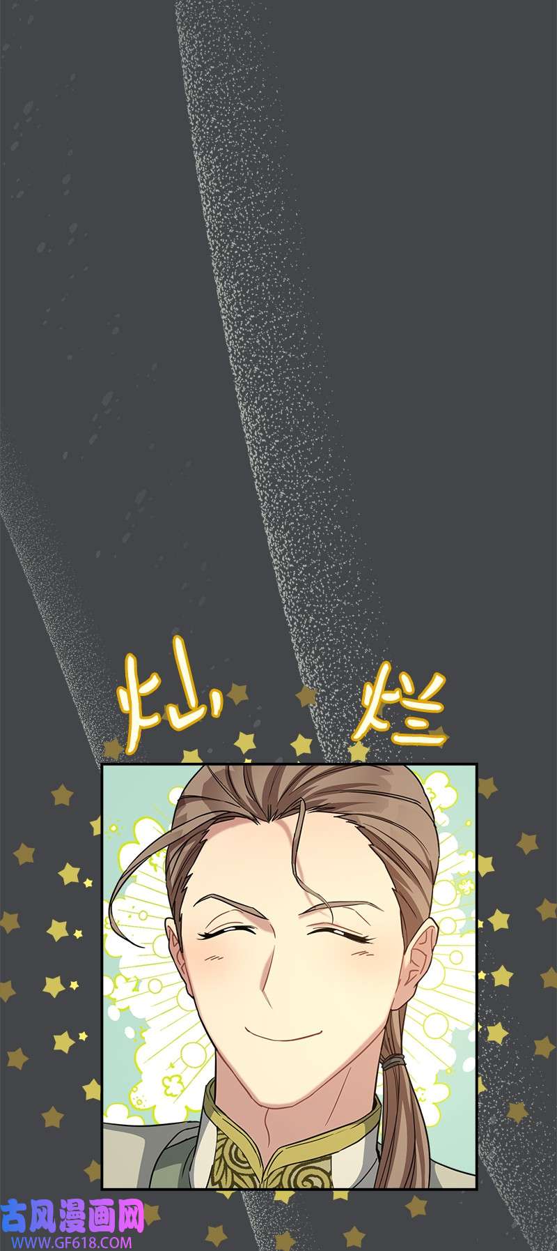 错把结婚当交易，却意外的甜蜜？07 她的价值