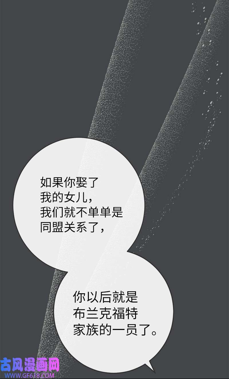 错把结婚当交易，却意外的甜蜜？07 她的价值