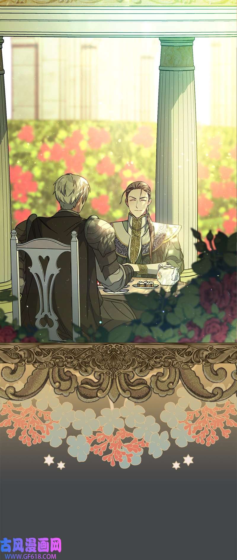 错把结婚当交易，却意外的甜蜜？07 她的价值