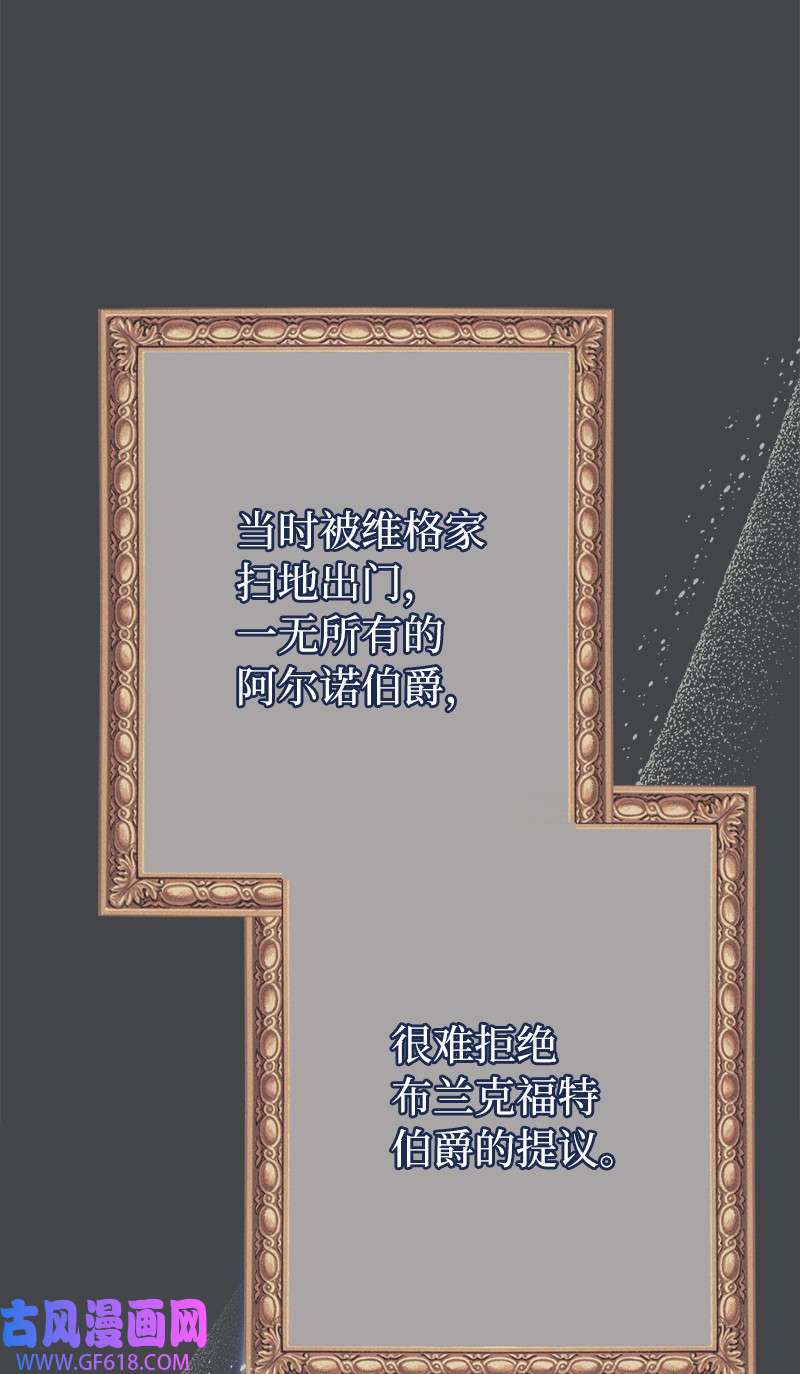 错把结婚当交易，却意外的甜蜜？07 她的价值