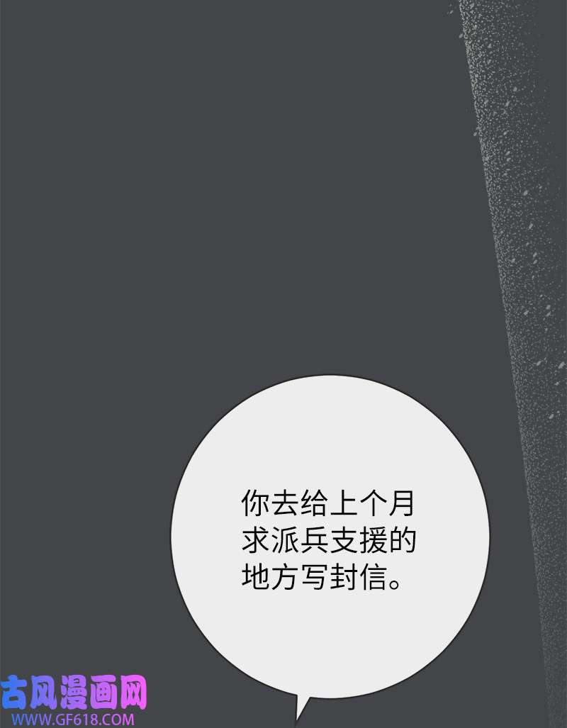 错把结婚当交易，却意外的甜蜜？07 她的价值