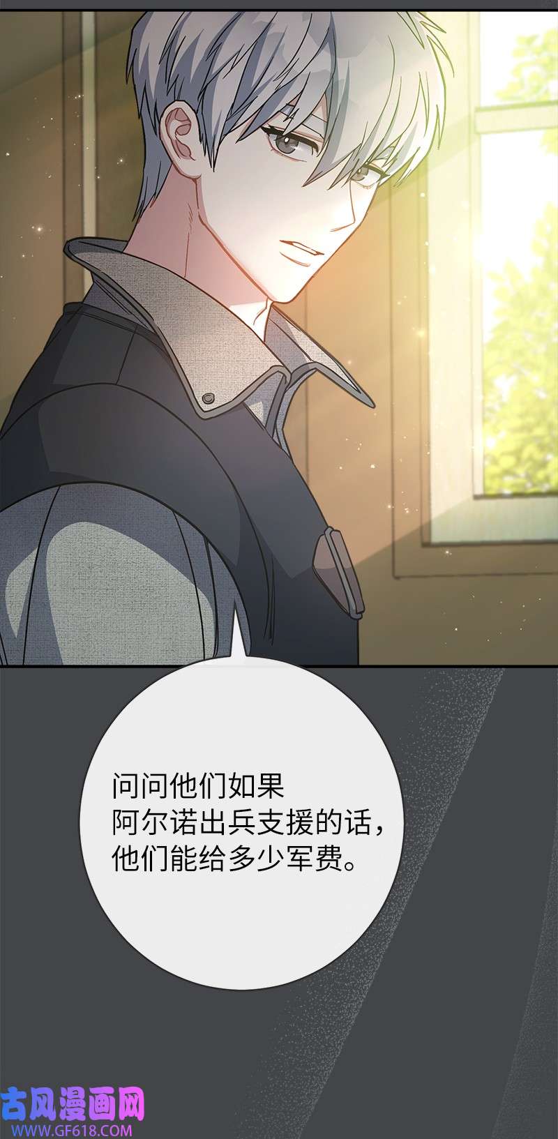 错把结婚当交易，却意外的甜蜜？07 她的价值