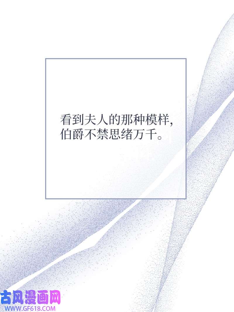 错把结婚当交易，却意外的甜蜜？07 她的价值
