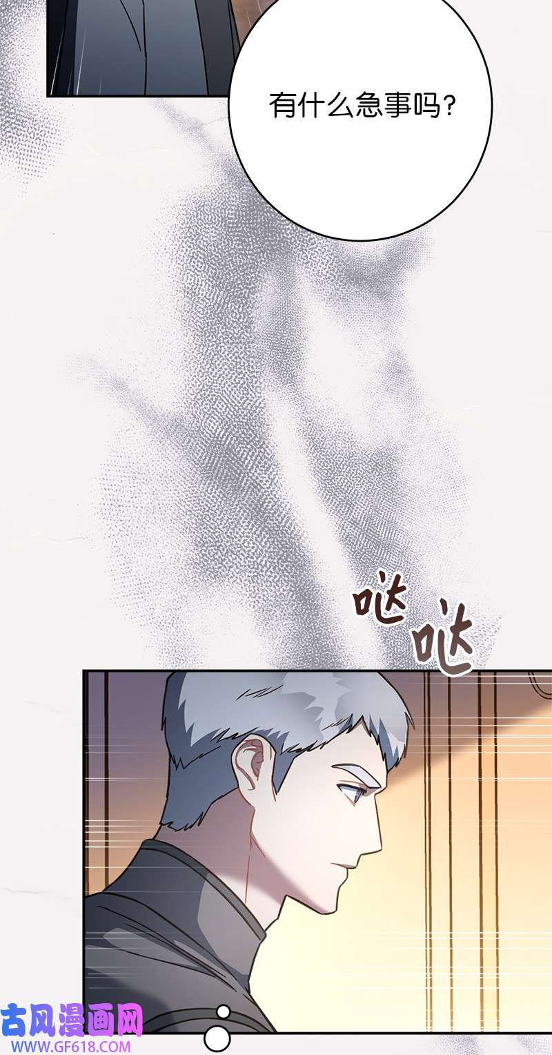 错把结婚当交易，却意外的甜蜜？07 她的价值