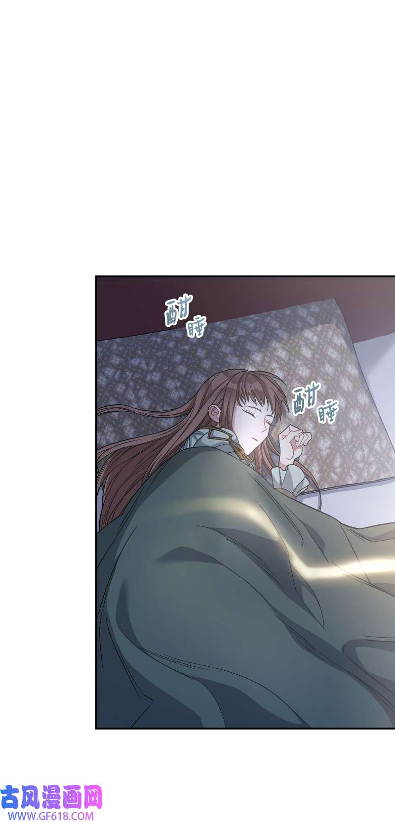 错把结婚当交易，却意外的甜蜜？08 挑选护卫