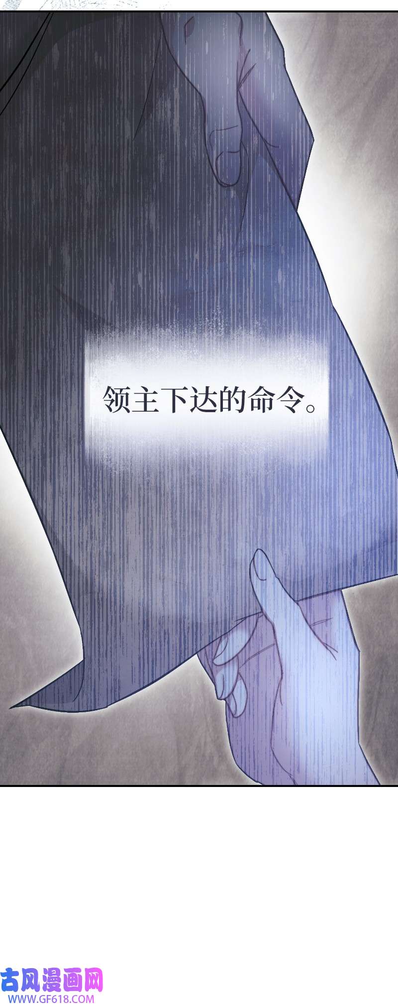 错把结婚当交易，却意外的甜蜜？08 挑选护卫