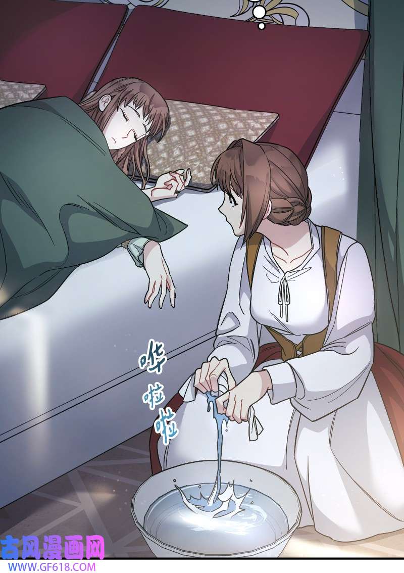 错把结婚当交易，却意外的甜蜜？08 挑选护卫