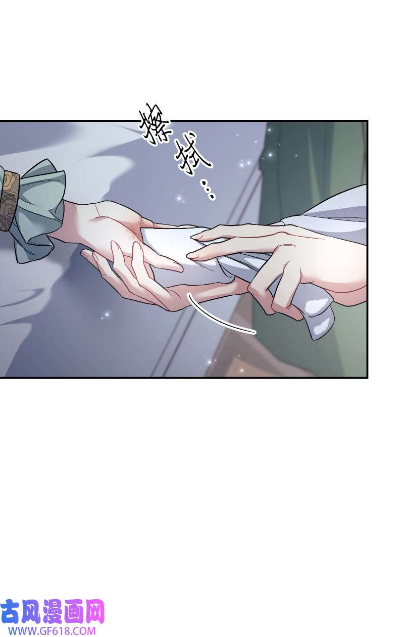 错把结婚当交易，却意外的甜蜜？08 挑选护卫