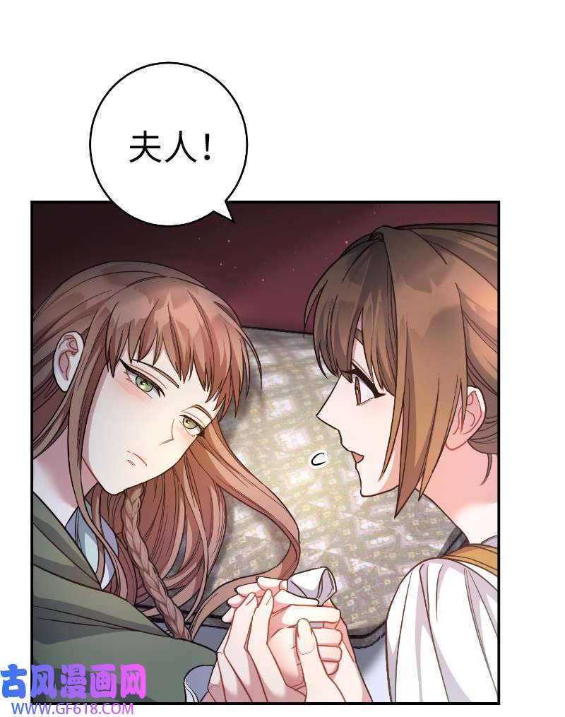 错把结婚当交易，却意外的甜蜜？08 挑选护卫