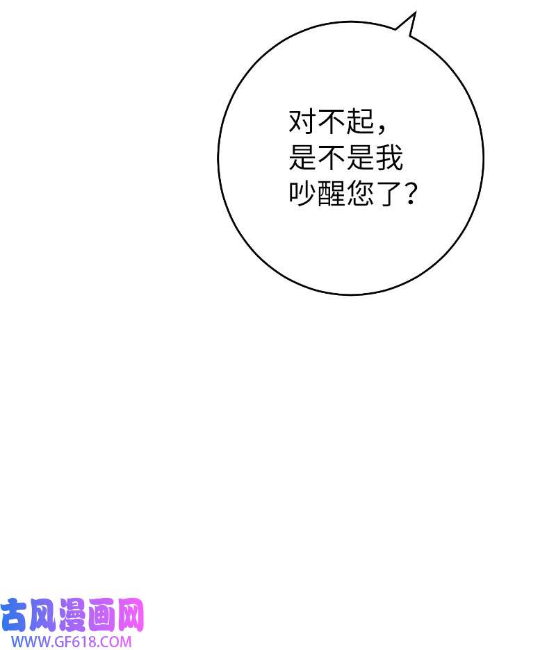 错把结婚当交易，却意外的甜蜜？08 挑选护卫