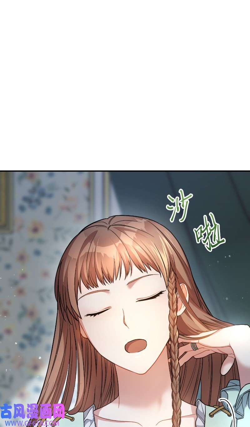 错把结婚当交易，却意外的甜蜜？08 挑选护卫