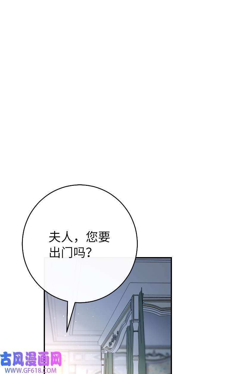 错把结婚当交易，却意外的甜蜜？08 挑选护卫