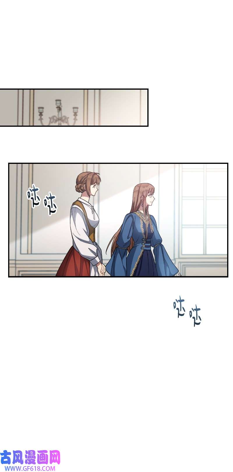 错把结婚当交易，却意外的甜蜜？08 挑选护卫