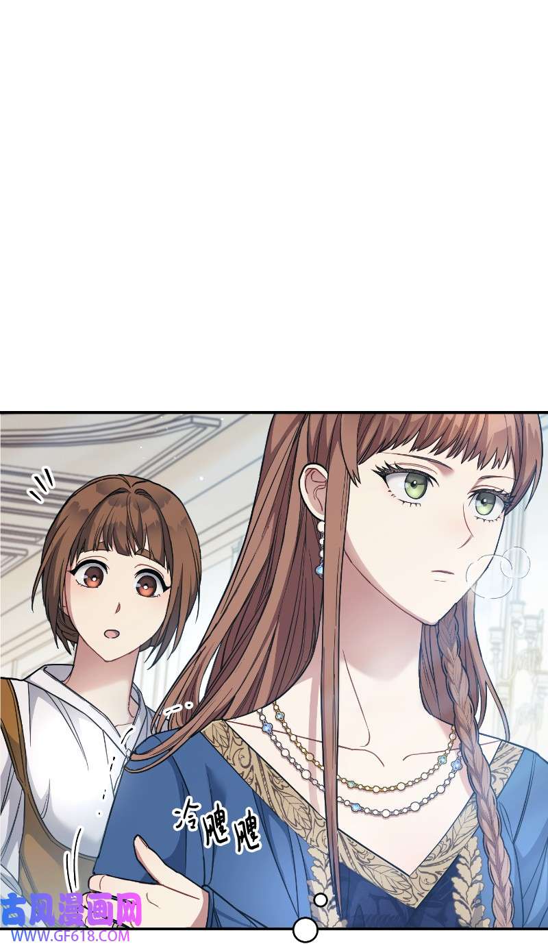 错把结婚当交易，却意外的甜蜜？08 挑选护卫