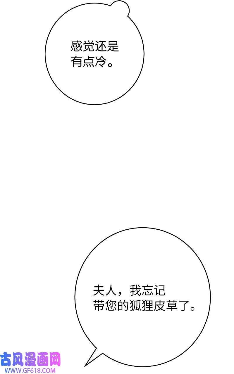 错把结婚当交易，却意外的甜蜜？08 挑选护卫