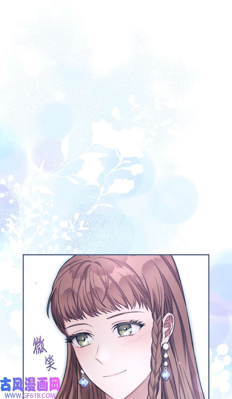 错把结婚当交易，却意外的甜蜜？08 挑选护卫