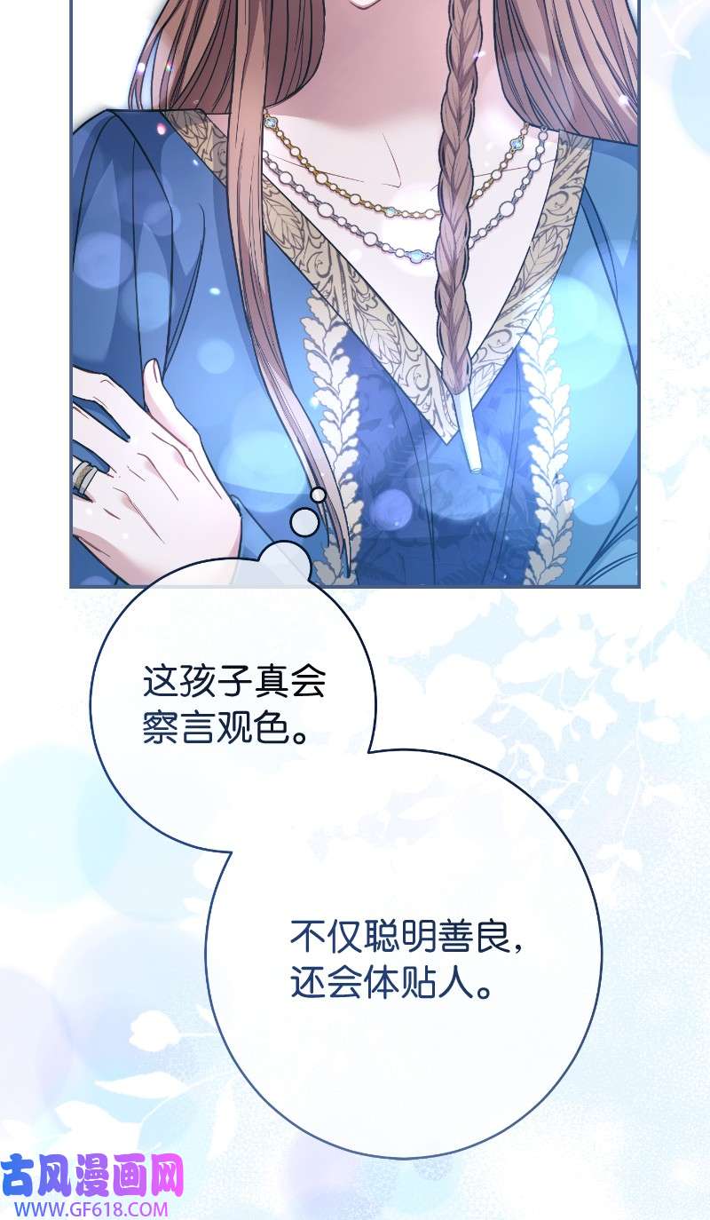 错把结婚当交易，却意外的甜蜜？08 挑选护卫