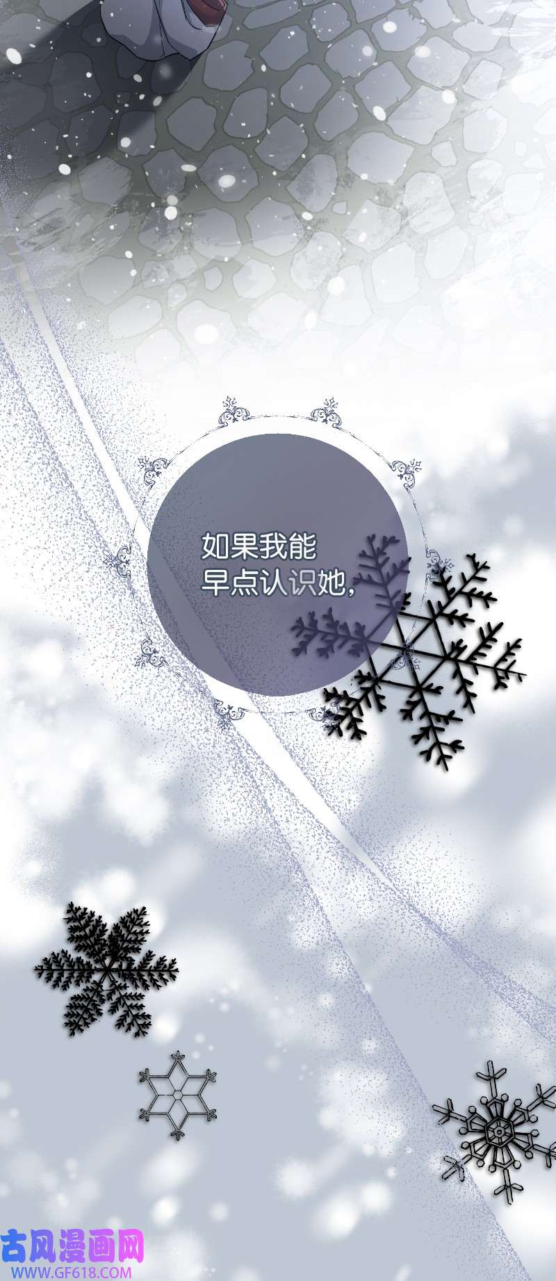 错把结婚当交易，却意外的甜蜜？08 挑选护卫