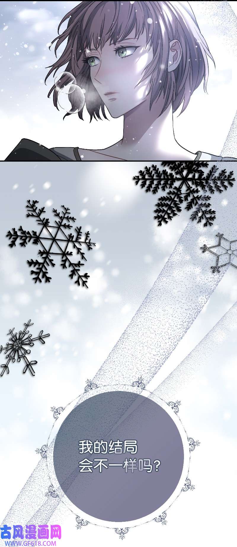 错把结婚当交易，却意外的甜蜜？08 挑选护卫