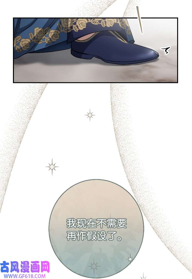 错把结婚当交易，却意外的甜蜜？08 挑选护卫