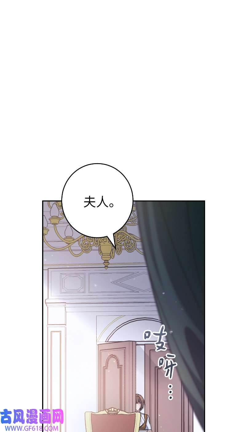 错把结婚当交易，却意外的甜蜜？08 挑选护卫