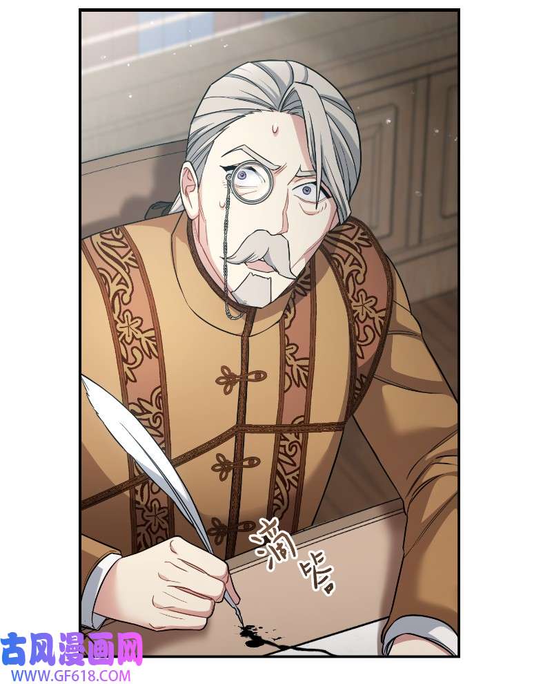 错把结婚当交易，却意外的甜蜜？08 挑选护卫