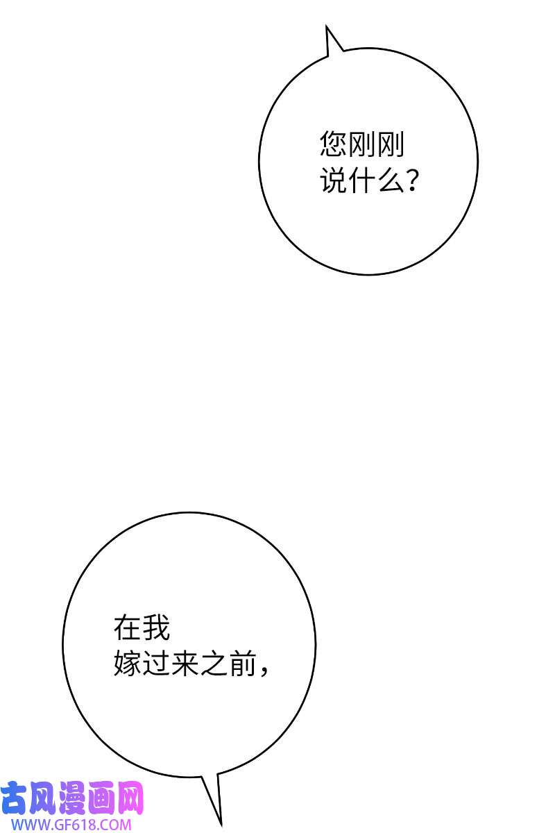 错把结婚当交易，却意外的甜蜜？08 挑选护卫