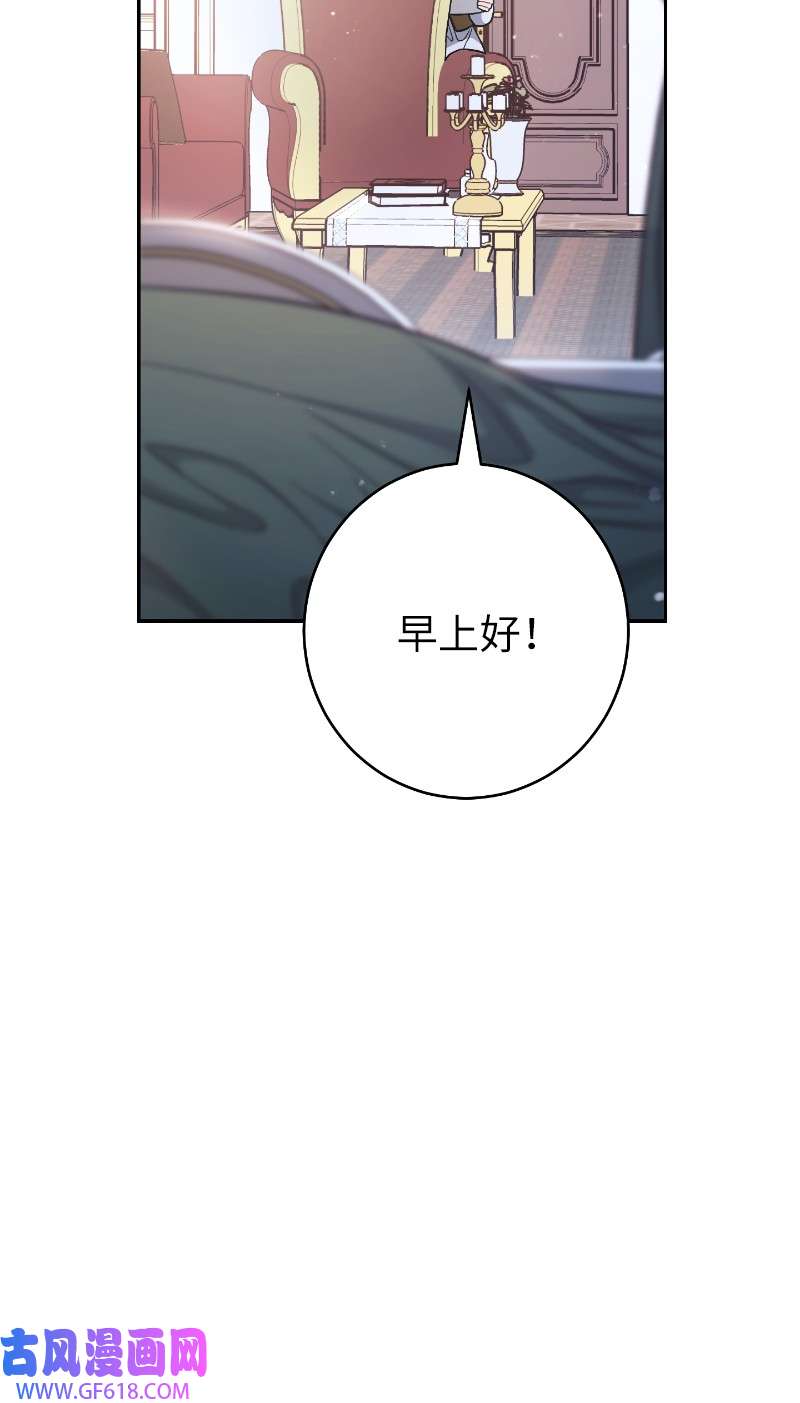 错把结婚当交易，却意外的甜蜜？08 挑选护卫