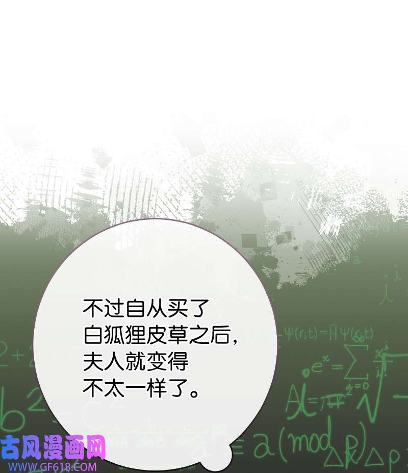 错把结婚当交易，却意外的甜蜜？08 挑选护卫