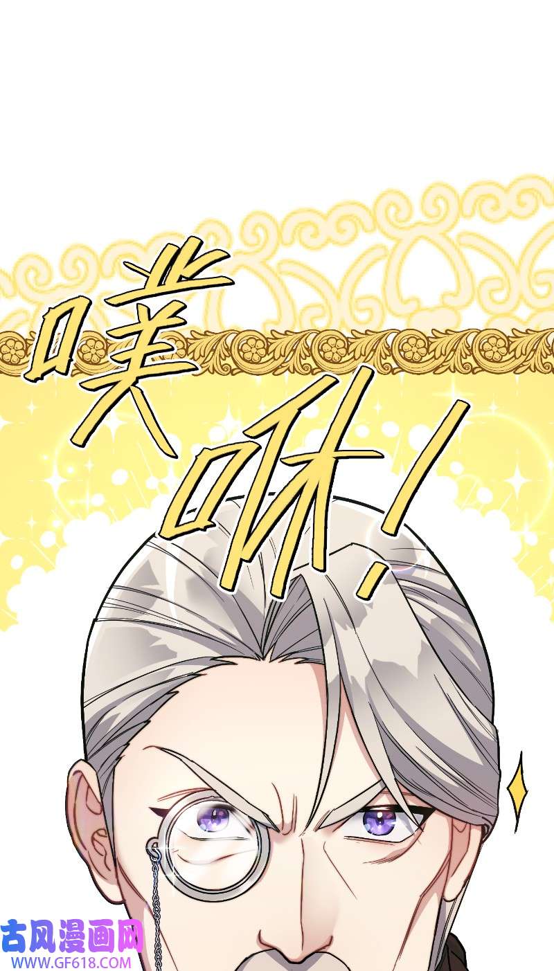 错把结婚当交易，却意外的甜蜜？08 挑选护卫