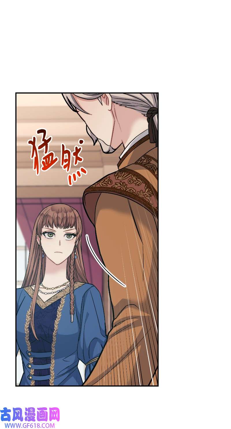 错把结婚当交易，却意外的甜蜜？08 挑选护卫