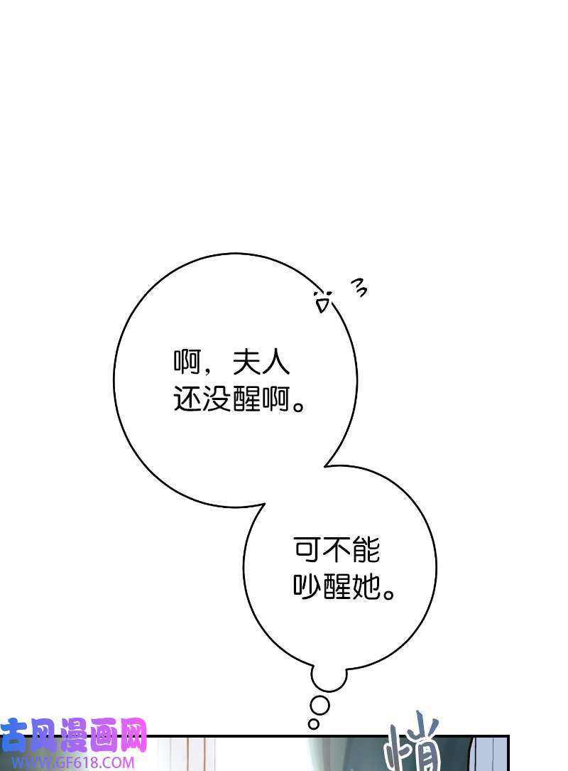 错把结婚当交易，却意外的甜蜜？08 挑选护卫