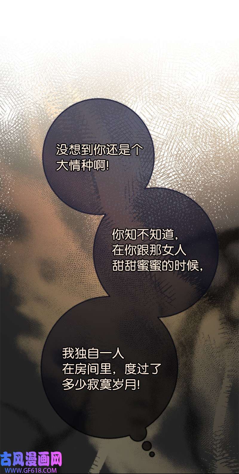 错把结婚当交易，却意外的甜蜜？09 护送话房