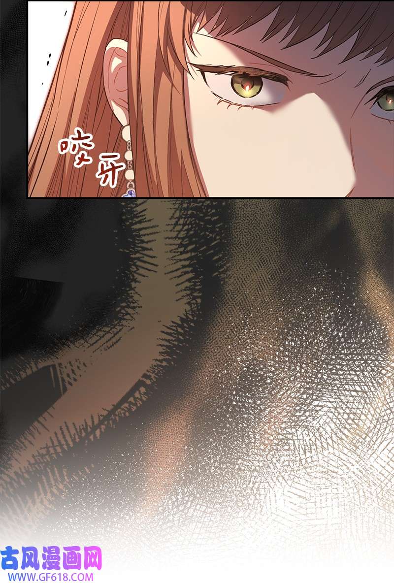 错把结婚当交易，却意外的甜蜜？09 护送话房