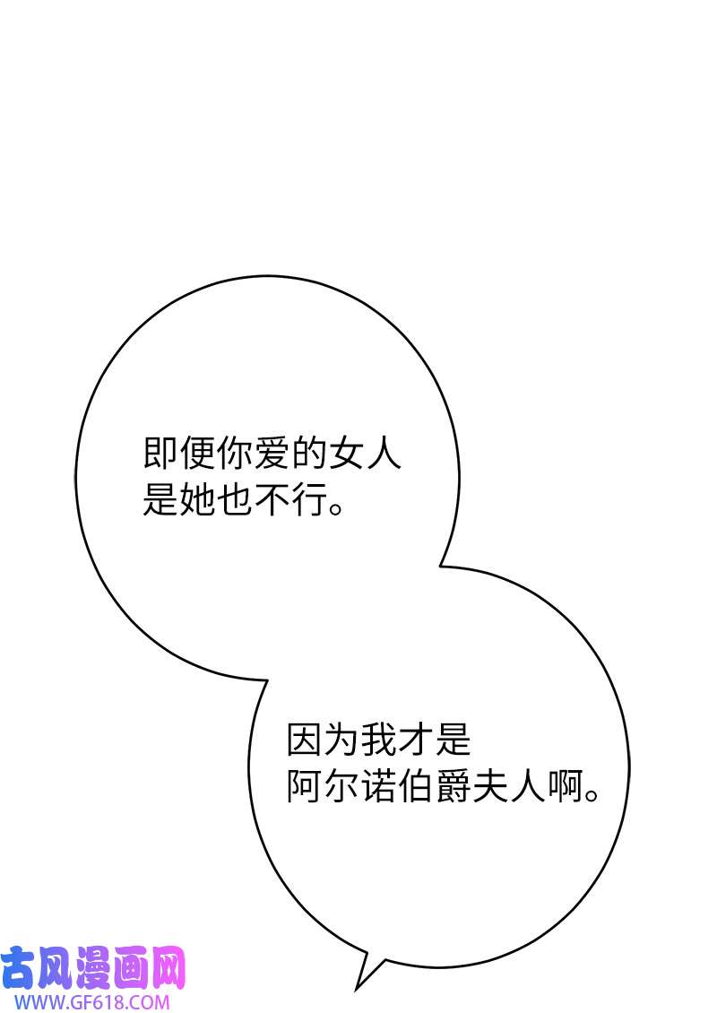 错把结婚当交易，却意外的甜蜜？09 护送话房