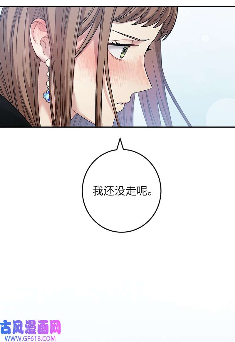 错把结婚当交易，却意外的甜蜜？09 护送话房