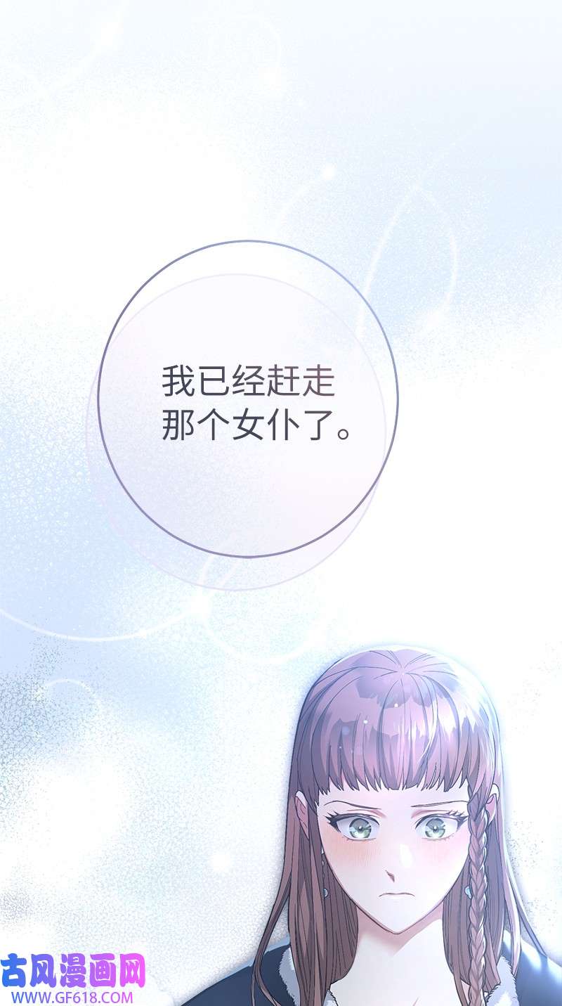 错把结婚当交易，却意外的甜蜜？09 护送话房