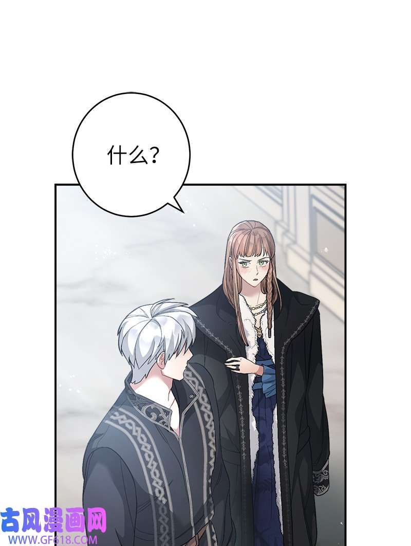 错把结婚当交易，却意外的甜蜜？09 护送话房