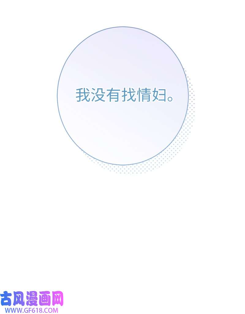 错把结婚当交易，却意外的甜蜜？09 护送话房