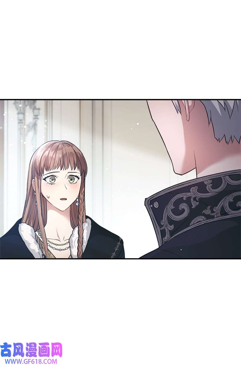 错把结婚当交易，却意外的甜蜜？09 护送话房