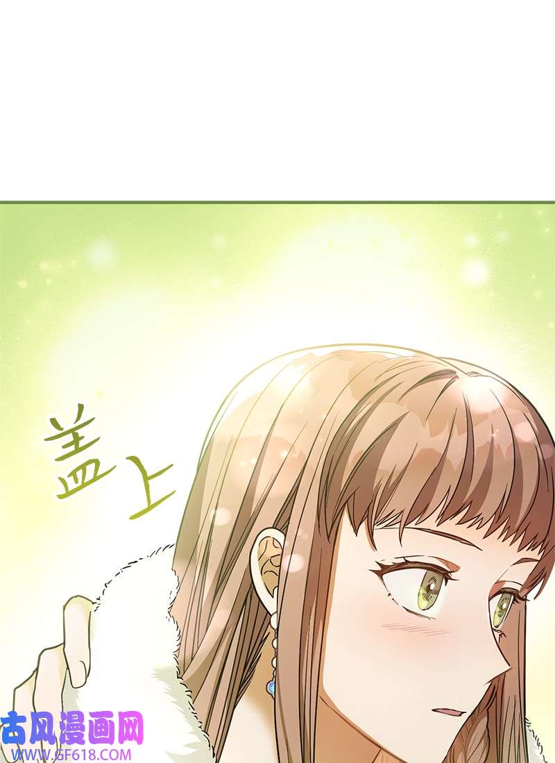 错把结婚当交易，却意外的甜蜜？09 护送话房