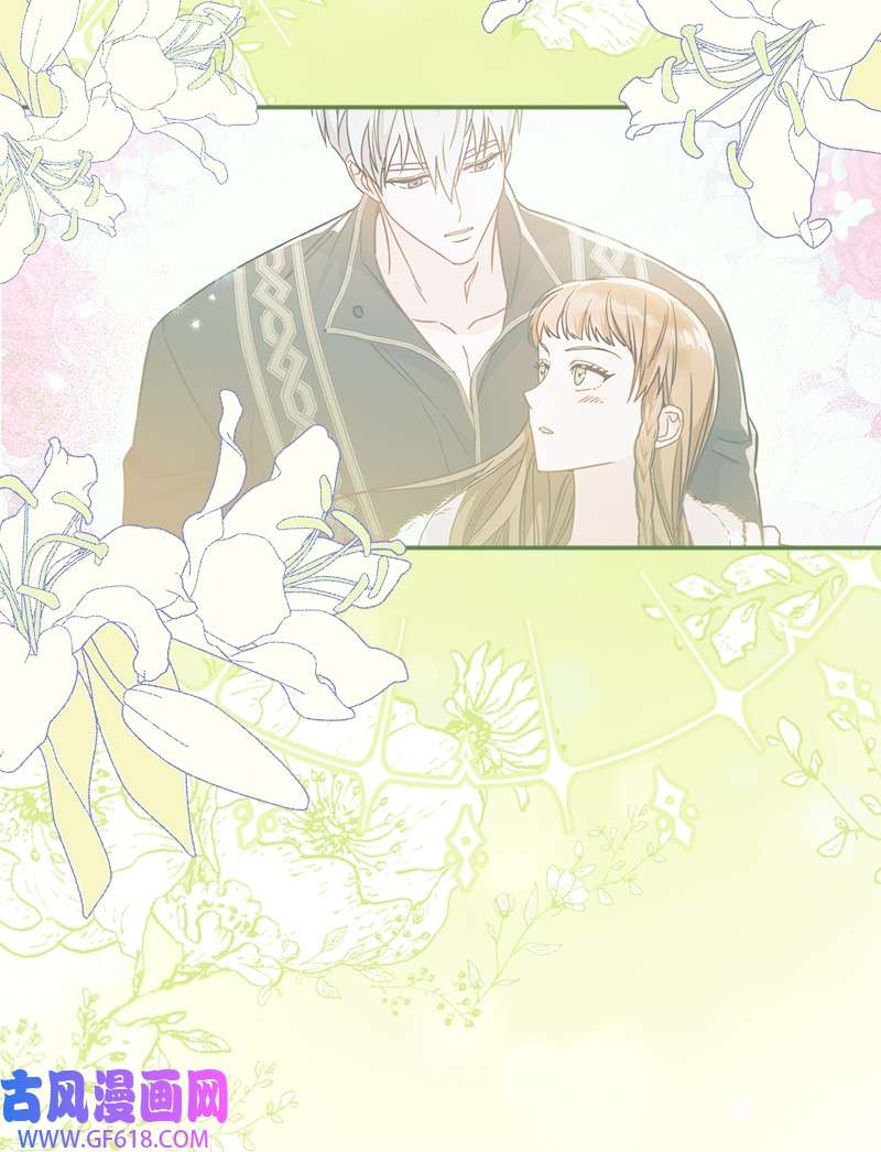 错把结婚当交易，却意外的甜蜜？09 护送话房