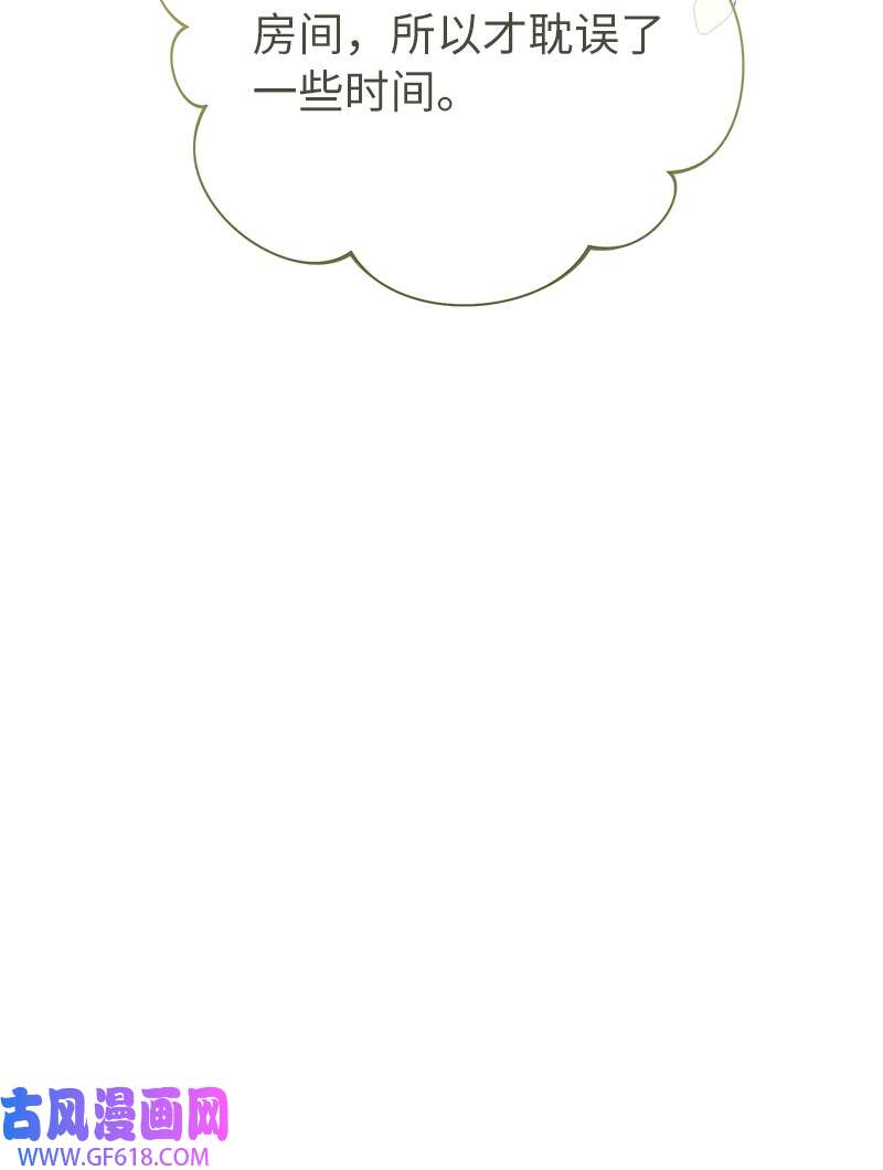 错把结婚当交易，却意外的甜蜜？09 护送话房