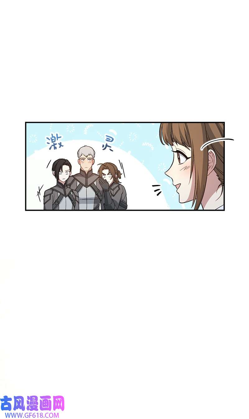 错把结婚当交易，却意外的甜蜜？09 护送话房